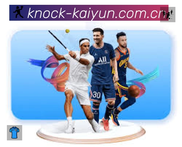 开云APP 官方推荐图